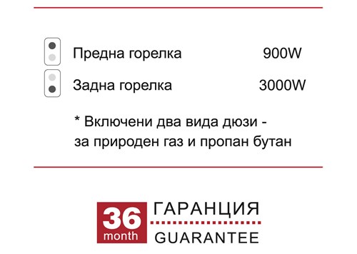 PVL_30_2G_V_2